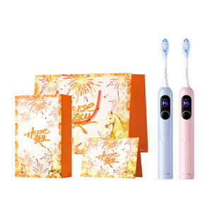 舒客电动牙刷情侣套装新年38三八妇女节礼物送妈妈女友员工g5pro+
