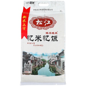 新米原粮松江产大米晚稻软糯香10KG/包 上海本地农家非崇明非真空