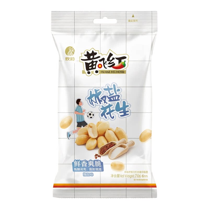 黄飞红 椒盐花生76g香脆咸香办公休闲解馋零食下午茶聚会闲聊干果