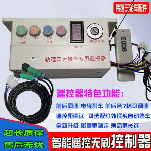 Метро с аксессуарами, сельскохозяйственный пульт с рельсами