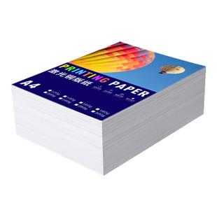 激光打印铜版纸300克 激光打印机专用相纸 a3彩印海报印刷标签157g打印纸哑粉纸A3双面铜版纸高光哑光照片纸
