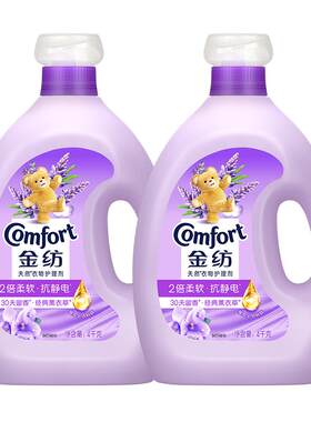 久香不散丨衣物护理柔顺剂NO1