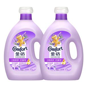金纺柔顺剂官方旗舰店正品牌持久留香水防静电衣物护理剂液补充装