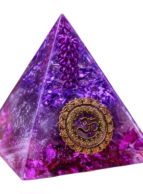 新中式紫水晶金字塔胸巾摆件