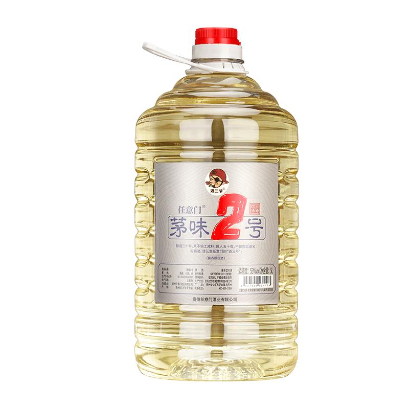 贵州酱香酒三爷桶装53度坤沙白酒