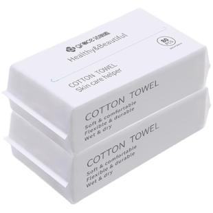 洁丽雅洗脸巾一次性男女加厚美容院洁面巾抽取式洗面擦脸巾毛巾