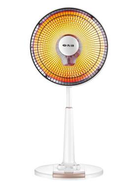 【200人加购】先锋取暖器小太阳