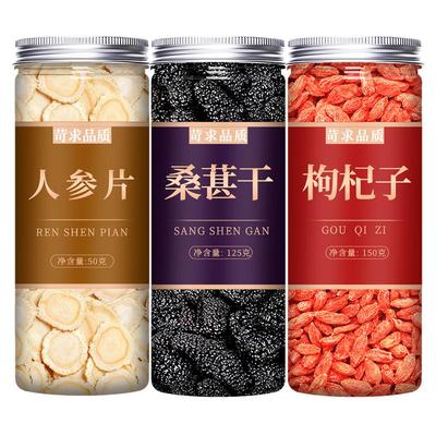 长白山人参片正品野山参白参切片