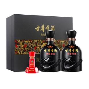 古井贡酒古8礼盒年份原浆50度500mL2瓶浓香型纯粮食酒送礼白酒