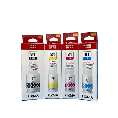 佳能原装GI-81墨水G1820G2820