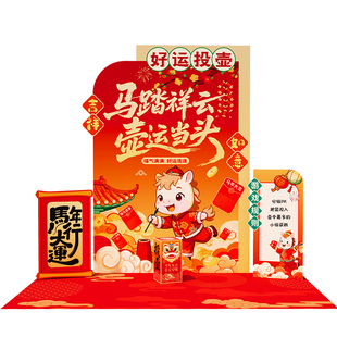 元宵节场景布置趣味投壶游戏道具全套年会活动氛围装饰背景墙kt板