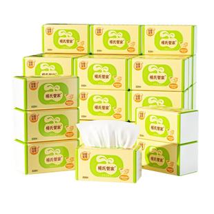 杨氏管家抽纸大包5层加厚L码婴儿纸巾可湿水餐巾卫生纸实惠家庭装