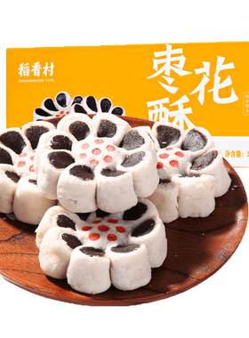 稻香村枣花酥糕点210g