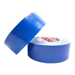 批发强力高粘度蓝色布基胶带封图纸封边专用工程装订地面地毯固定防水无痕贴影视摄影专用大力防风胶布