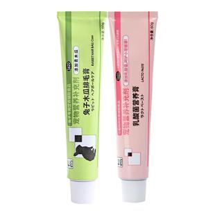 日本授权国产品高化毛膏60g兔子龙猫荷兰猪日常排毛备毛球症必备