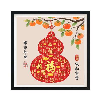 事事如意十字绣线绣自己绣