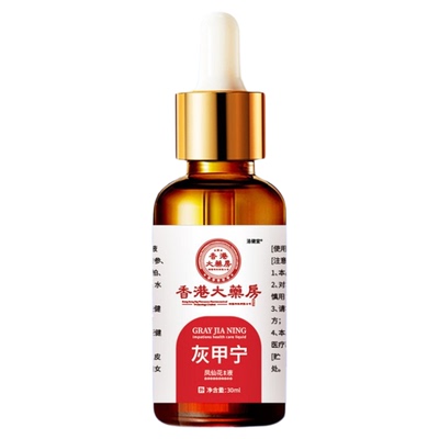 灰趾指甲膏香港大药房灰指甲专用药膏抑菌液正品官方旗舰店
