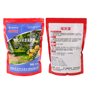 坪安乌龙珠沃园通用有机复合肥营养均衡肥力持久绿化草坪苗木绿篱