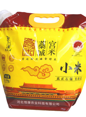 藁城宫米新鲜石碾黄小米工厂直销