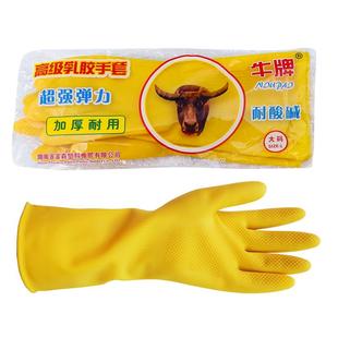 加厚牛牌乳胶洗衣家务洗碗橡胶皮手套耐磨女防水清洁厨房耐用牛筋