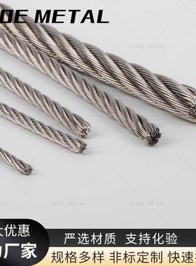 MIL-W-83410D 美标航空不锈钢丝绳7*19牵引吊装起重多股钢丝捻股