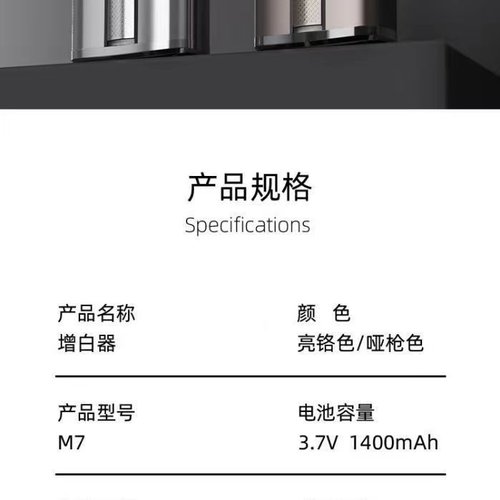 阿可美新款M7增白推剃头理发店神器专业光专用器增白剃须刀电动