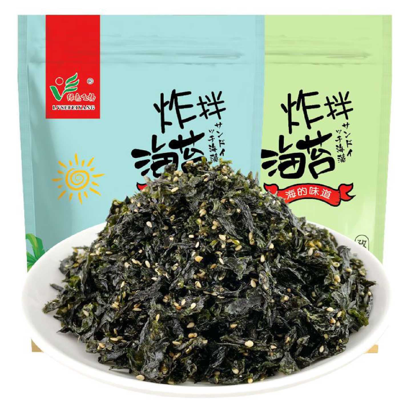 绿色飞扬芝麻拌饭海苔碎炸拌炒海苔即食夹心海苔脆儿童拌饭团食材