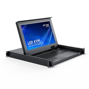 迈拓维矩MT-1516HL 16口kvm切换器16进1出HDMI电脑键鼠15.6寸LED液晶屏一体机房管理服务器机架式上网络机柜