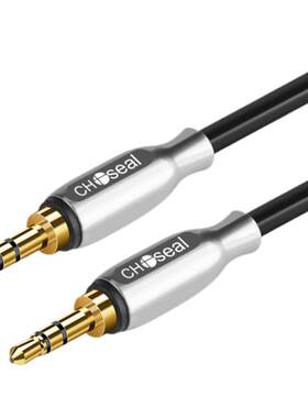 秋叶原3.5mm音频线音箱线