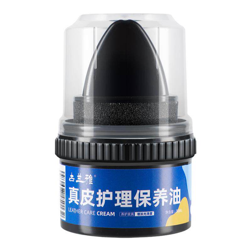 古兰雅黑色自带刷头通用鞋油