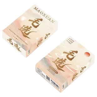 毛语录选集卡片128张经典名言毛选名段贴纸励志文字积累手机保护