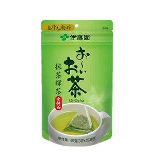 伊藤园（ITOEN）抹茶绿茶茶包45g+茉莉花茶包30g袋泡原叶茶可冷泡