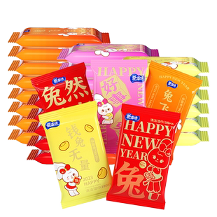 爱恩倍湿巾小包酒精杀菌清洁手口专用随身便携湿纸巾儿童学生专用