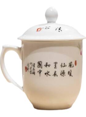 红叶陶瓷水点桃花高白瓷中式