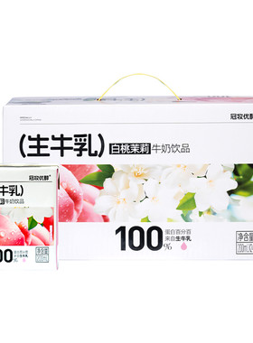 冠牧优醇100%生牛乳白桃茉莉