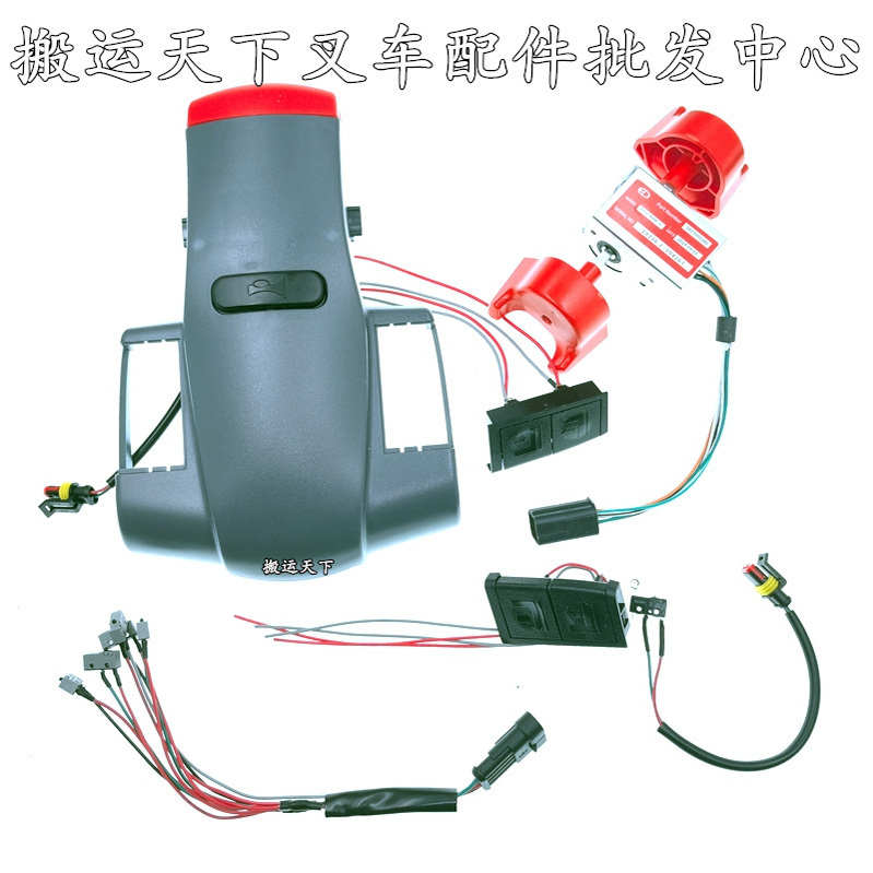 中力小金刚配件大全电动叉车控制器手柄线束上下盖驱动轮齿轮加速
