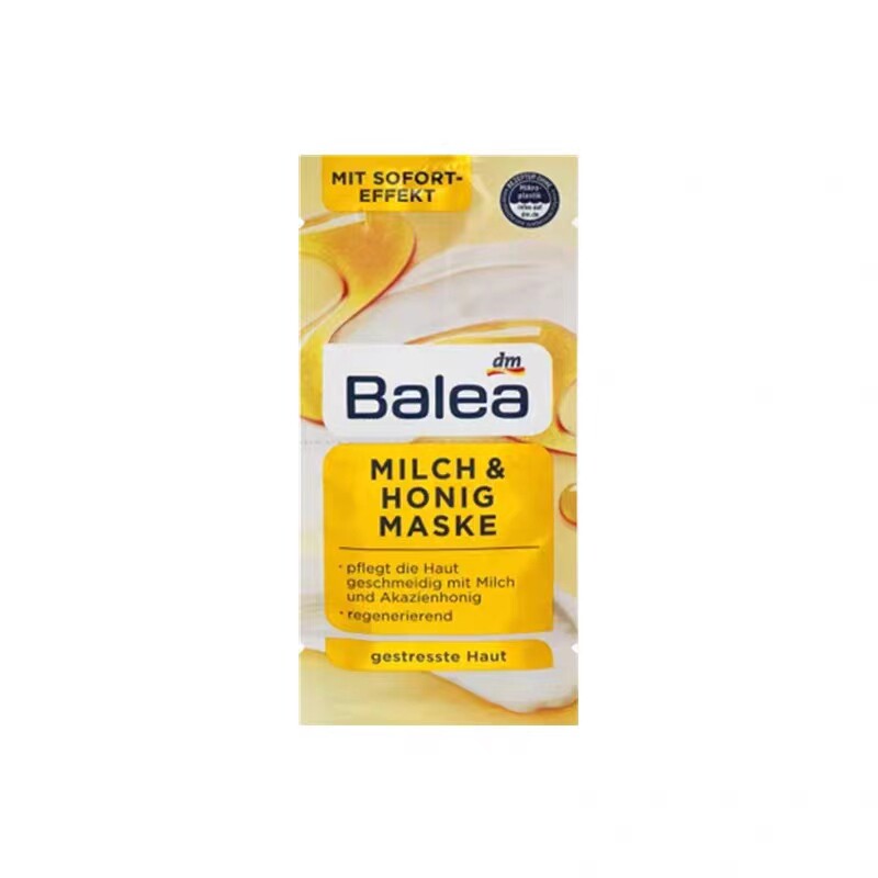 保湿滋润德国面膜balea