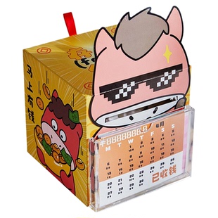 JOJO'S L. PD.septum.台历趣味存钱罐ATM儿童礼物日历马年 | 座脓