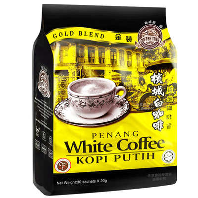 进口马来西亚咖啡树白咖啡