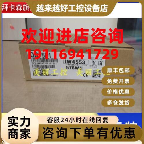 议价三菱QD75D1 D2 D4 D1N D2N D4N P1 2 4 4N/QD70 QD7O D4 P4 P
