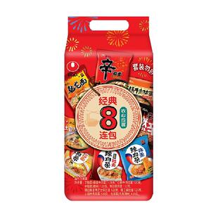 农心辛拉面辣白菜方便面八连包混合装泡面拉面速食972g*1袋