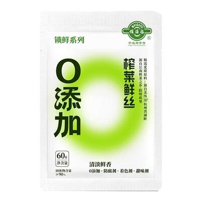 备得福余姚鲜脆榨菜丝下饭