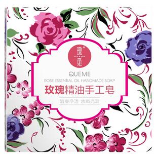 80克玫瑰精油手工皂洁面沐浴温和清爽洁净