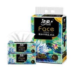 U 洁柔油画纸巾抽纸2包纸抽家用实惠装餐巾纸卫生纸可湿水面巾纸