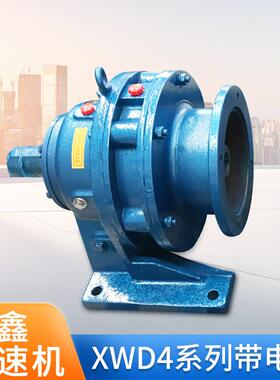 厂供摆线针轮减速机 XWD4系列 摆线针轮减速机 可带电机 质保一年