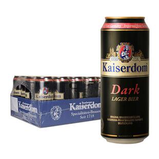kaiserdom精酿黑啤酒德国原装进口整箱装焦香浓郁口感清爽口感