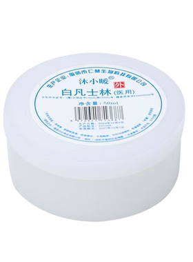 抢！医护级白凡士林手足干裂