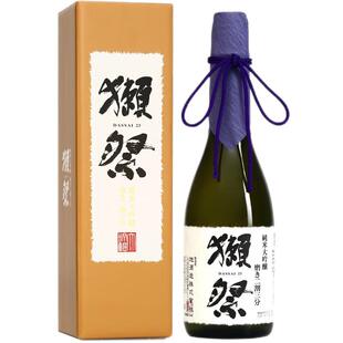 獭祭二割三分纯米大吟酿清酒720ml日本原装进口
