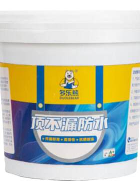 多乐熊防水涂料防水补漏耐老化