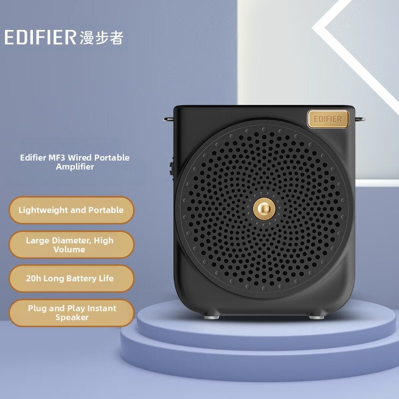 漫步者 MF3小蜜蜂扩音器教师专用导游无线讲课麦克风无线麦喊话器